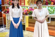 高橋みなみの「ひるおびコメンテーター」って正直どうなん？