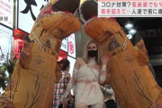 【画像】渋谷ハロウィンでお持ち帰りされてそうなドイツ美女ｗｗｗｗｗｗｗｗ