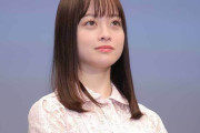 橋本環奈パワハラ報道に異議、アイドル時代の元メンバー「分け隔てなく接してくれてた」「そもそも本人と会ったこともない人が…」