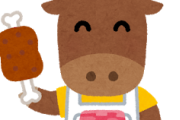 【疑問】結局さ何牛が美味いの？ｗｗｗ