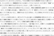 【悲報】キャプ翼作者「もう身体ガタガタで漫画描けないからネームで残すわ」→連載終了へｗｗｗｗ