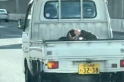 【動画】荷台に人を乗せたまま高速道路を走る軽トラが大阪で撮影される。