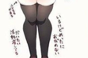 【画像】有識者「女性の胸に幻想を持ってる方へ。現実を教えます」