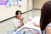 これが奥田いろはちゃんが言ってたいちごミルクエピソードの場面か！微笑ましすぎるｗ【乃木坂46】