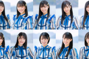 兵頭葵ちゃんに注目だ『STU48スペシャルライブ＜瀬戸内PR部隊＆青い向日葵＞』2021.3.6