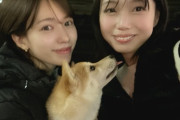 【HKT48】梁瀬鈴雅ちゃん、運上弘菜さんとおでかけ🐶