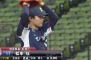 西武松本航３回１失点「全体的に良くなかった」