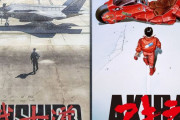豪空軍のポスターがバイクへ向かう「AKIRA」っぽくてカッコいいと話題に！
