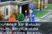 ドラクエの神父ってなんで仲間にならないんだよwwww