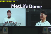 巨人・原辰徳監督「もう今後、近未来、松坂大輔という投手は出てこない」…０９年ＷＢＣでともに世界一
