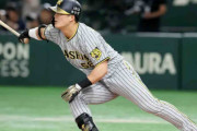 【阪神】前川右京が最終打席で執念のダメ押し打「なんとか最後打ててよかった」岡田監督も評価