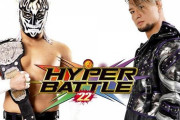 IWGP ジュニアヘビー級選手権試合 エル・デスペラードvsSHO 新日本プロレス『HYPER BATTLE'22』4.9両国