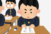 【悲報】ワイ「数学難しいなぁ…せや！日本史で私立文系行ったろ！」←結果