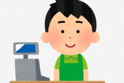 コンビニバイトワイ（28）がお店でドン引きした人で打線組んだｗｗｗ