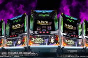 パチスロコードギアス3が遂に導入！ユニバ VS サミーの決戦の行方は！？