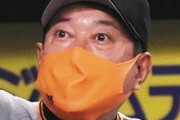 巨人･原監督、また吉川を痛烈批判！「あれじゃファイブアウトだもんな」…