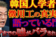 中央日報　ＬＧ化学・パナソニック・ＣＡＴＬ…火花散らす「バッテリー三国志」  [6/19]