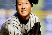 甲子園優勝投手の平沼翔太さん、地味にすごい