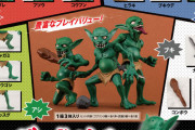 【超画像】誰得ゴブリンフィギュア、発売されるｗｗｗｗｗｗｗｗｗｗｗｗｗｗｗｗｗｗｗｗｗｗｗｗｗｗｗｗｗｗ