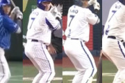 DeNA佐野恵太選手の打撃フォーム変遷　前のフォームに戻すとかもう無理なんかな？
