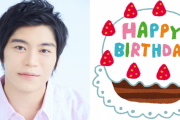 みんなが選ぶ「古川慎さんが演じるキャラといえば？」TOP10の結果発表！【2021年版】
