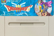 【懐】ファミコン、スーパーファミコンのDQの思い出