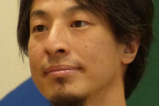 高橋洋一氏、ひろゆき氏に反論「計算できないヤツ」「つまんない話」円安問題に意見対立