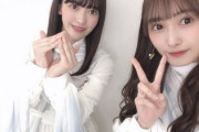 【櫻坂46】渡辺梨加に救われた大沼晶保のエピソードが尊すぎる。。。