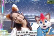 【乃木坂46】『ラフ＆ミュージック』金川紗耶のキツネダンスがキレキレだった件ｗｗｗｗｗｗｗ