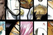 【画像】『BLEACH』の十刃、ソシャゲで謎の力を手に入れてついに出揃うｗｗｗ
