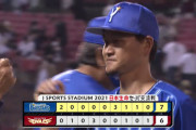 【試合結果】[2021/5/28] DeNAベイスターズ７－６楽天イーグルス　DeNAが競り勝つ 大和2号3ランHR 牧9号ソロHR