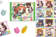 【ウマ娘】いつの間にかグミ第２段が決まってたのな