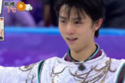 初めての回転するアクスタ 美スピンしてくれます 最高！ #羽生結弦 #シャワハー #プーさん100周年