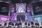 【乃木坂46】メンバーのポージング！！！！！！！