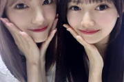 【AKB48】めいおん、双子ショット💕【#花田藍衣 #向井地美音】