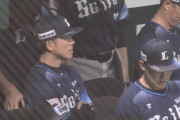 西武ライオンズ…逝く…39試合目で自力優勝の可能性が消滅