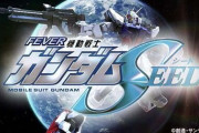 【PガンダムSEED】稼働貢献終了 10週持たなかったか