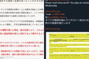【大どんでん返しチャンス】憲法学者ライクリンがtwitterでペンス副大に「一言一言お読みください！貴方は23日、水曜に特大の役割を果たします」