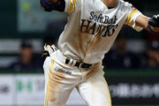 福田秀平（30）.258（159-41）8本 25打点 OPS.761←獲りにいきそうな球団
