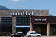 モンベルさん、アウトドア製品製造技術を活用し防護服を急造…休店従業員も製造にあたる！