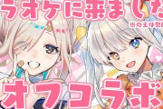 神楽めあとグウェルのてぇてぇな話【Vtuber】