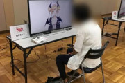 これがVtuberのお話会だってさ…