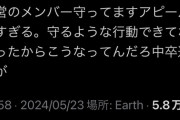 【指原P】崩壊しているイコラブ見てると、メンバーの恋愛禁止は必要だな