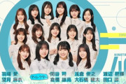 【日向坂46】卒業予定の4人、卒コンor卒セレいつやるか問題。
