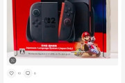 【悲報】Switch2の転売、異次元に突入ｗｗｗｗｗｗｗｗｗｗｗｗ