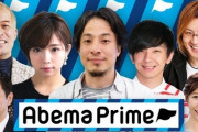 【AKB48】柏木由紀が報道番組の司会に就任ｗｗｗ
