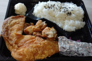 夜勤明けワイの唐揚げ弁当（850円）見てよ