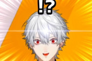 【悲報】 にじさんじ葛葉しか機能しなくなる…→この数字見る限りそういわれても仕方ないか…
