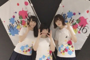 【櫻坂46】尾関梨香、日向坂46へ"とあるメッセージ"を送っていた。齊藤京子＆潮紗理菜が欅坂46への想いをブログに綴る