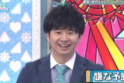 【日向坂46】若林さん、ひなくりに来なかったことをひなあいでイジられそう